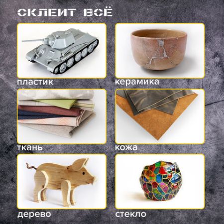 Клеевой пистолет 100 Вт для стержня 11мм в блистере BRAUBERG 1/12/24 (Клиент)