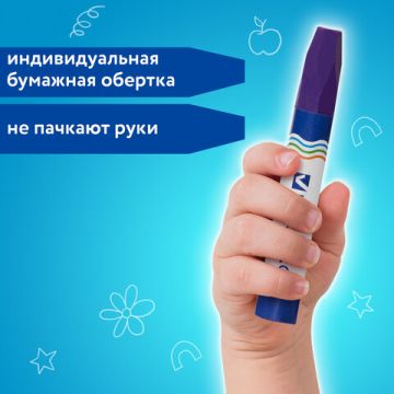 Мелки восковые 12цв утолщенные на масляной основе яркие цвета ПИФАГОР 1/12/144