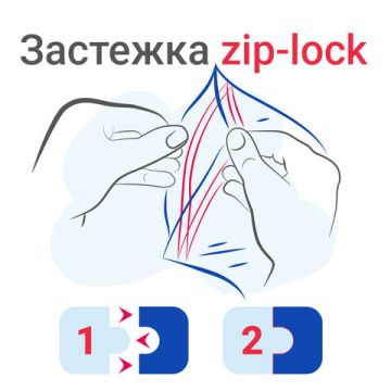 Пакет Zip-Lock (10х15)-60 гриппер с замком Brauberg extra (100шт) 1/30 (Клиент)