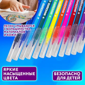 Фломастеры 12цв вентилируемый колпачок ЮНЛАНДИЯ Классные 1/12