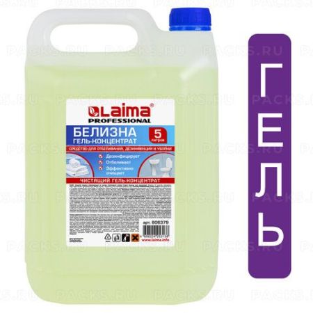 Отбеливатель Белизна-гель 5л ЛАЙМА PROFESSIONAL канистра 1/1
