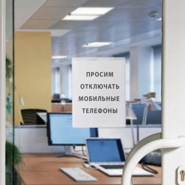 Карман самоклеящийся 165х215мм ПВХ 10шт ДПС 1/150 nelK (клиент)