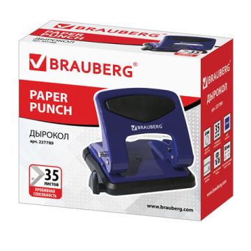 Дырокол на 35листов металлический синий BRAUBERG PN-150M 1/48 (Клиент)