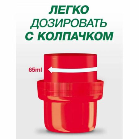 Средство жидкое 2,6л ПЕРСИЛ для стирки цветного белья белья 1/4 (вывод)