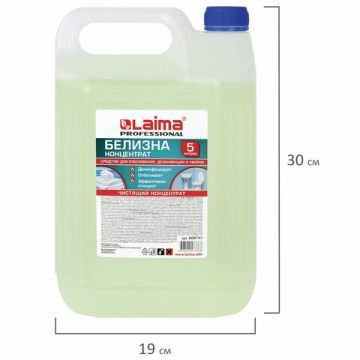 Отбеливатель Белизна-гель 5л ЛАЙМА концентрат канистра 1/1 (Клиент)