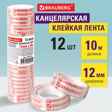 Канц.лента 12х10 прозрачная гарантированная длина BRAUBERG 12/50 (Клиент)
