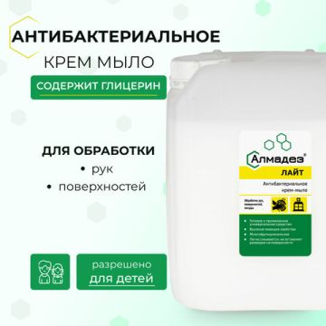 Мыло жидкое крем 5л канистра АЛМАДЕЗ-Лайт 1/4 (Клиент)