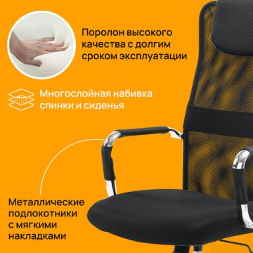 Кресло офисное BRABIX Premium Fit EX-514 с подголовником хром черное 1/1 (Клиент)