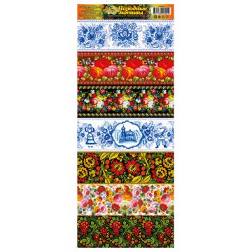 Термопленка для пасхального декора 5 дизайнов ассорти по 7шт 1/50