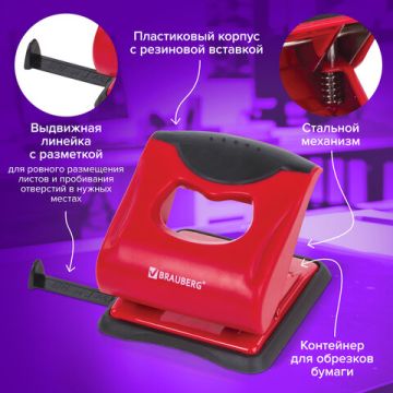 Дырокол на 30листов красно-черный Jet Pro Brauberg 1/6/48