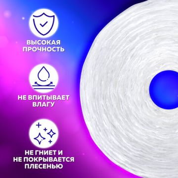 Шпагат РР 0,5кг №1000 d-1,6мм (500м) BRAUBERG 1/22 (Клиент)