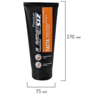 Паста очищающая 200мл LIFESIZ для кожи от загрязнений 1/35 (Клиент)