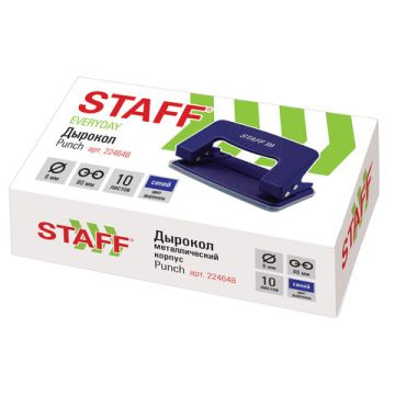 Дырокол на 10листов метал синий STAFF EVERYDAY 1/12/240 (Клиент)