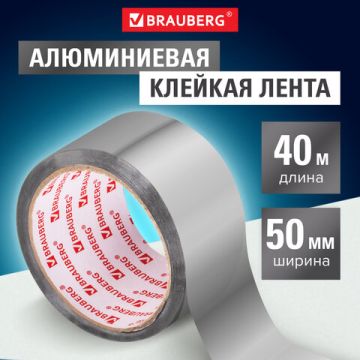 Клейкая лента (50х40) алюминиевая термо и морозостойкая BRAUBERG 1/36 (клиент)