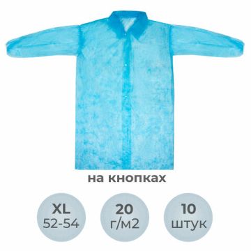 Халат на кнопках голубой одноразовый ХL (10шт) снаблайн 1/10 (Клиент)
