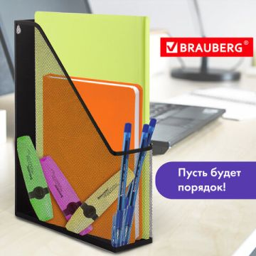 Лоток вертикальный для бумаг 72мм А4 металл черный Germanium Brauberg 1/6/24 (Клиент)