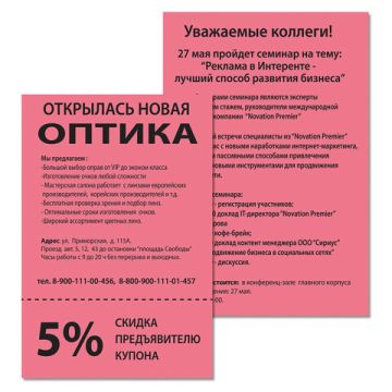 Бумага А4 250л 80г/м2 цветная интенсив для офисной техники BRAUBERG 1/5