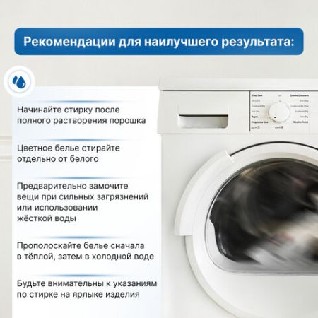 Порошок стиральный ЛЮБАША ЛОТОС 3кг автомат для всех типов тканей 1/6 (клиент)