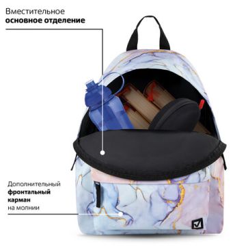 Рюкзак BRAUBERG универсальный голубо-розовый 41х32х14см 1/20 (Клиент)