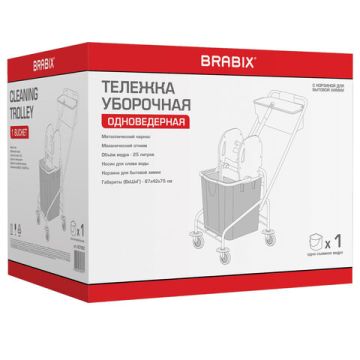 Тележка уборочная BRABIX 1 съемное ведро 25л мех отжим корзина 1/1 (клиент)