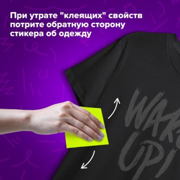 Блок самоклеящийся 76х76мм 100л желтый бесклеевой Brauberg 1/12