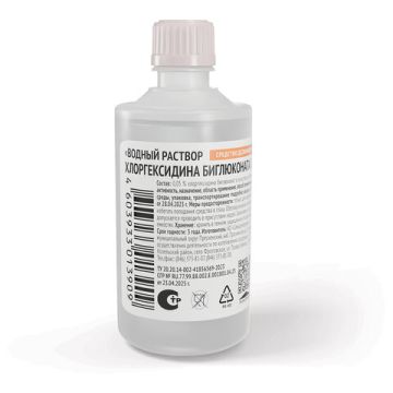 Средство дезинфицирующее 100мл 0,05% Хлоргексидин Самарамедпром 1/45