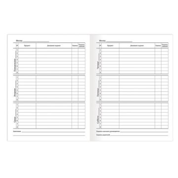 Дневник 1-11кл БЕЛЫЙ 40л на скобе, обложка картон ПИФАГОР 1/15/50