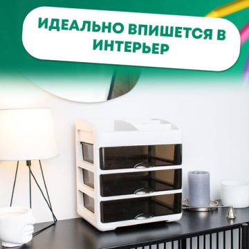 Органайзер для хранения мелочей ТРЕХУРОВНЕВЫЙ 31,5*27,7*21см DASWERK 1/1