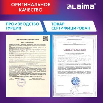 Порошок стиральный LAIMA ULTRA Color 150 стирок 15кг автомат 1/1 (клиент)
