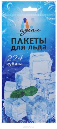 Пакеты для льда Идеал (224 шарика) 1/48