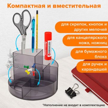 Подставка-органайзер 130х130х90мм 6 отделений серая ROUND Brauberg 1/8 (Клиент)