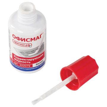 Корректирующая жидкость штрих 20мл флакон с кисточкой быстросохнущая ОФИСМАГ 1/12