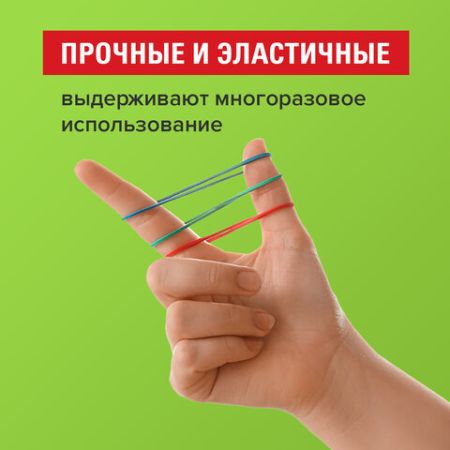 Резинка банк 1000гр 60мм цветные натуральный каучук STAFF 1/20 (Клиент)