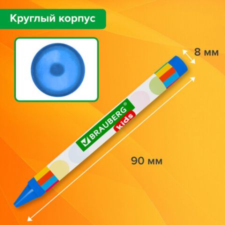 Карандаши восковые 12цв BRAUBERG KIDS 1/24/288