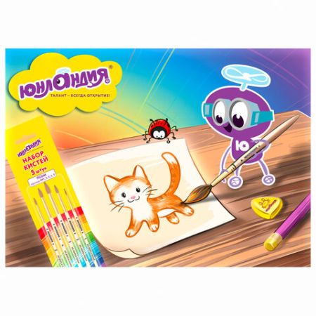 Кисти НАБОР 5шт ПОНИ, круглые № 1,2,3,4,5 блистер ЮНЛАНДИЯ 1/12