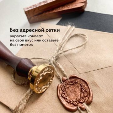 Конверты С6 114х162мм КРАФТ клей 90г/м2 треугольный клапан BRAUBERG 50/1000 (Клиент)