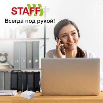 Блок для записей 9х9х5 белый в прозр подставке белизна 90-92% STAFF 1/18 (Клиент)