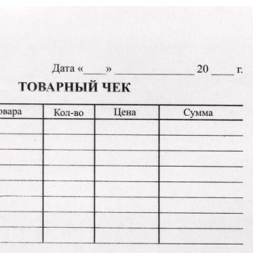 Бланк Товарный чек (100) 1/40