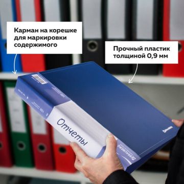Папка 100 вклад торц карман с бум встав BRAUBERG 