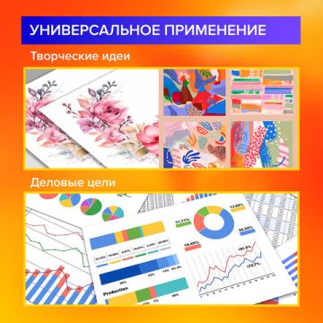 Бумага А4 200л 235 г/м2 белизна 145% белая BRAUBERG DIGITAL 1/3 (Клиент)