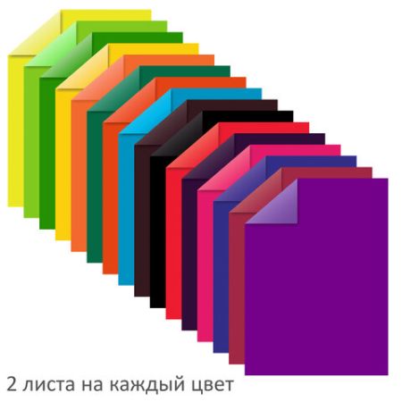 Цветная бумага А4 2-сторонняя газетная 32л 16цв на скобе 200х280мм Город ПИФАГОР 1/25