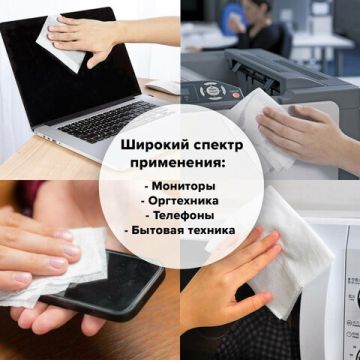 Чистящие салфетки (10х12см) 100шт влажные для экранов всех типов и пластика STAFF 1/12 (клиент)