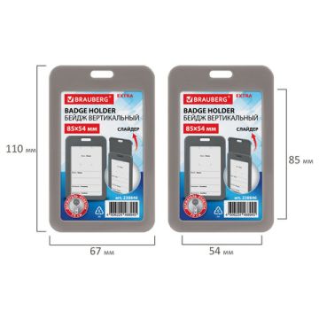 Блокнот 80л А5 клетка гребень Schoolformat ИЛЛЮЗИЯ СЛОВ 1/20