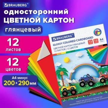 Цветной картон А4 12л 12цв 200х290мм в папке мелованный Гонки BRAUBERG 1/38
