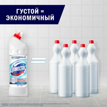 Средство жидкое 1л чистящее для уборки туалета DOMESTOS (Доместос) Ультра Белый 1/12