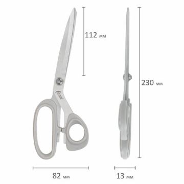 Ножницы 230мм портновские серые пласт ручки ОСТРОВ СОКРОВИЩ 1/48 (Клиент)
