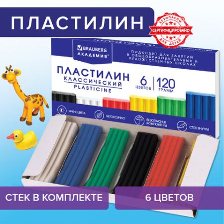 Пластилин 06цв 120г классический со стеком BRAUBERG 1/32