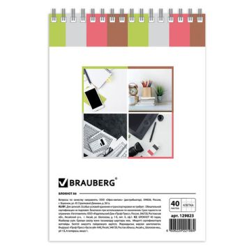 Блокнот 40л А6 97х145мм гребень BRAUBERG Идеальный офис 1/10/140