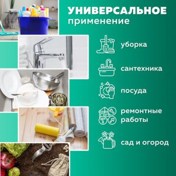Резиновые перчатки латекс хозяйств с удлин манжетой 25см L 90гр 1/12/60 (Клиент)