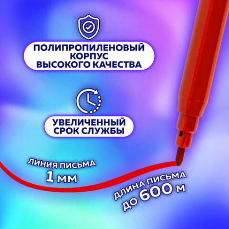 Фломастеры 50цв вентилируемый колпачок Пифагор 1/12/48 (Клиент)